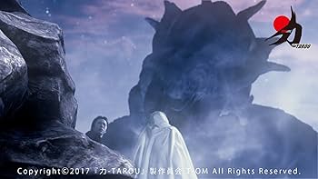 Amazon.co.jp: 力-TAROU(チカラタロウ) [DVD] : 河本龍明, 稲森誠